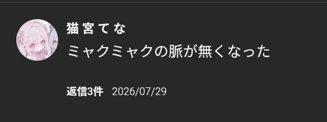 瑠音@さぶあか 低浮上＆プロフ見てからflしてさんの壁紙画像