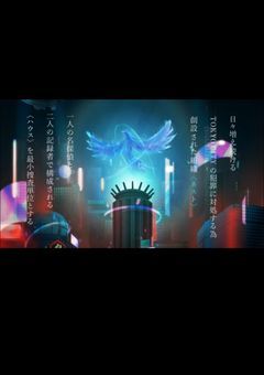 ネストの6グループは兄弟がいるそうで？(参加型)