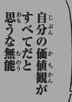 どちゃくそヤンキーは神山高校に進学するようで。