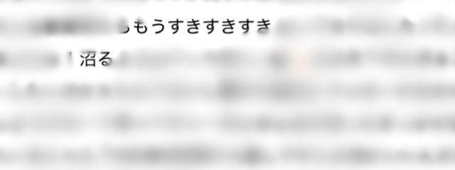 桜餅 心音さんの壁紙画像