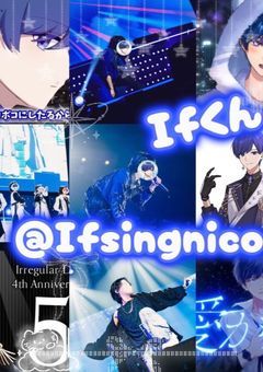 求:ノリの良い他担