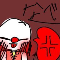 なべ〜さんのアイコン画像