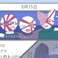 なべ〜@テス勉は捨てたさんのアイコン画像