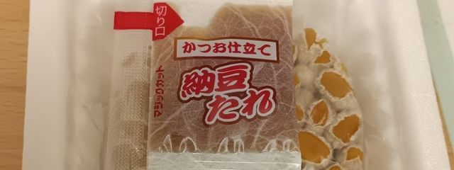 710（納豆だよ!!!WWW）さんの壁紙画像