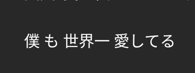 芹 . さんの壁紙画像