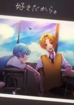隠し事のある2人