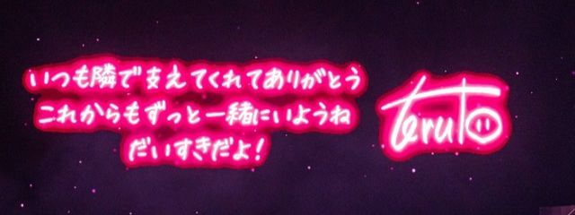 Rio⚔️❤️🩷さんの壁紙画像