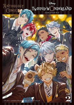 NRCの女子寮、恋は校則違反です