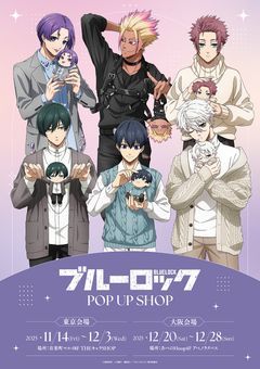 何故か専用マネージャになりました?!