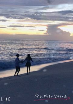 好きって気づいたその日から .