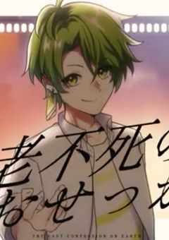 妹が喋る人形を目の前で鳴らしやがったので人形投げたらなんか本人出てきました(？)【🍃ｻﾝ ver. 】