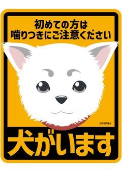 拝啓 元ヤンモブになりたい
