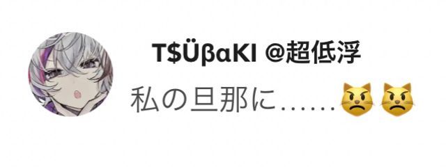 　針崎さんの壁紙画像