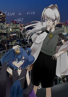 〖 ヨルスタ 〗