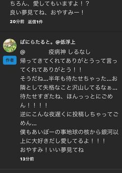  し る な し 系 雑 談 部 屋 . 【⚓】