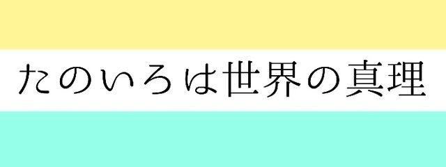 あさんの壁紙画像