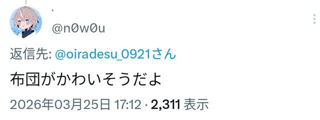 つなおさんの壁紙画像