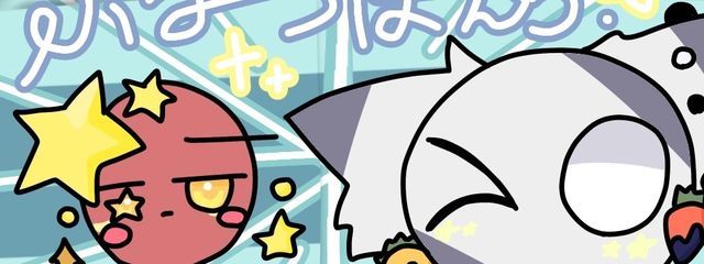 ふるーつぽんち🍓⚫️さんの壁紙画像