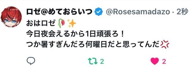 姫乃　なぁさんの壁紙画像
