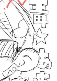 イラスト&趣味公開！