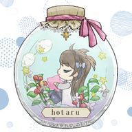 ✧˙⁎⋆ 𝒽ℴ𝓉𝒶𝓇𝓊 ⋆⁎˙✧さんのアイコン画像