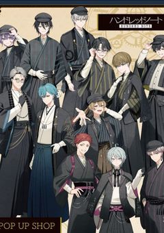 腐ンドレッドノート 仁瑠衣メイン