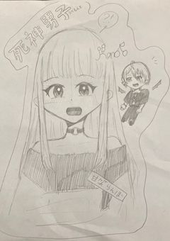 死神男子 【更新停止中】