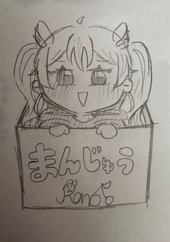 らんぼの呟き部屋