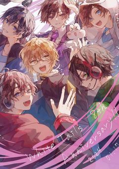 ワイテのもう1人は愛されすぎています（短・長編集）