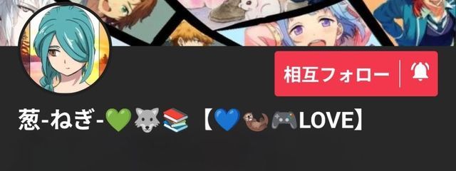 𝑴.💙🦦🎮️【💚🐺📚LOVE】さんの壁紙画像