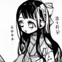  赤根 スミレ