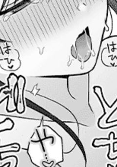 うさぎさんとくまさん