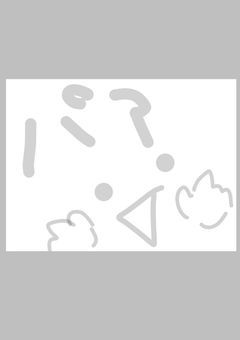 絵むのお部屋!