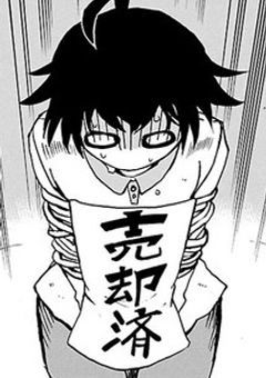 死んだと思ってたら生きてた