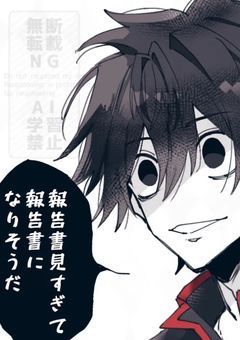 勿論僕は幼馴染推し!