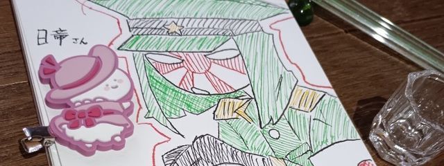 ふリンゴ🍎さんの壁紙画像