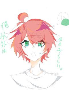 🦖「俺以外は女の子らしい｣