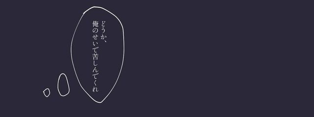 毒嚙　煽斗さんの壁紙画像