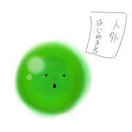 幽霊さんのアイコン画像