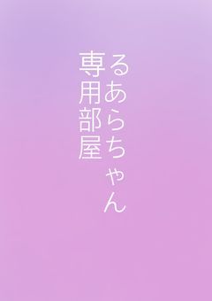 ใใใใกใใๅฐ็จ้จๅฑ