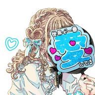 るあ@低浮上かもさんのアイコン画像