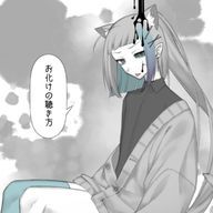 黒猫　@愛してたよ。ごめん。さんのアイコン画像