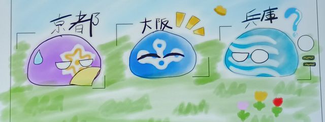 夢ポヨ〜(⁠・⁠∀⁠・⁠)🌨️⭐（活動中止中〜）さんの壁紙画像