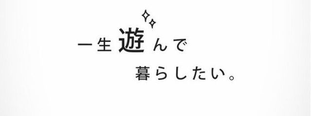 はく.さんの壁紙画像