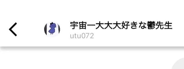 生存キャンセル界隈さんの壁紙画像