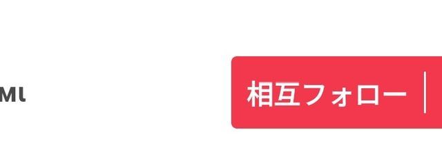 なり ⁴さんの壁紙画像