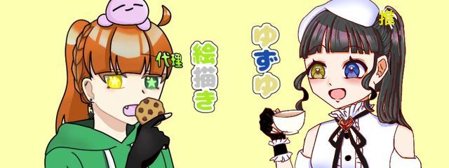 ゆずゆ🪉🪄さんの壁紙画像