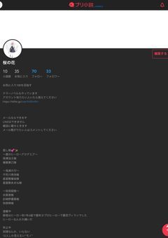 メモ部屋