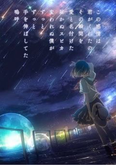 専用