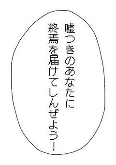 【参加】退院許可はまだ下りない